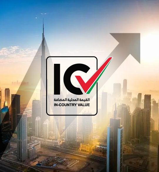ICV Certification