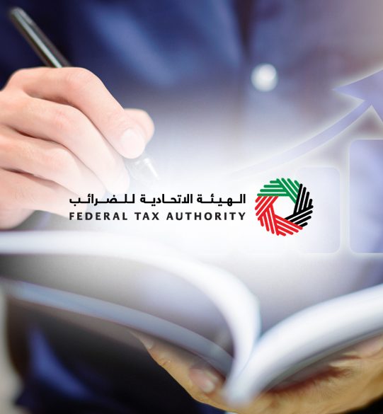 VAT Filing - Amendments